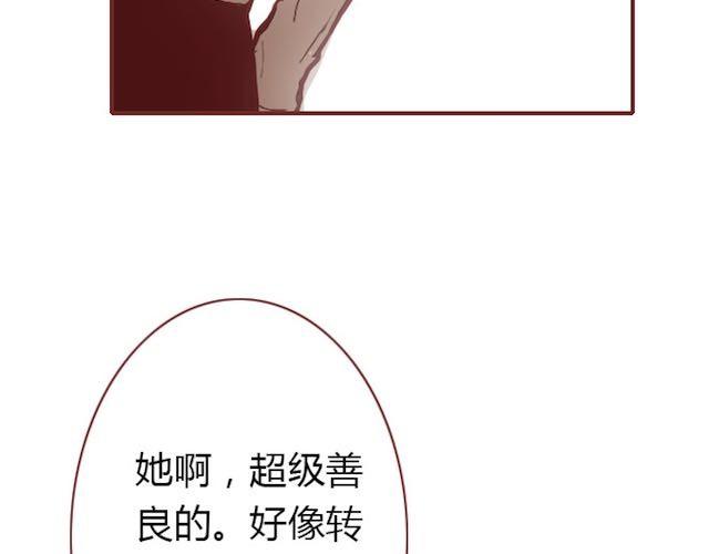第6话 蔷薇X23