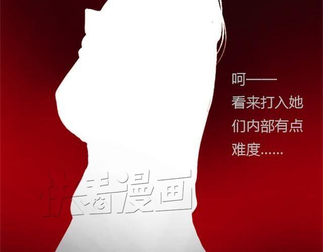 第2话 晨曦85
