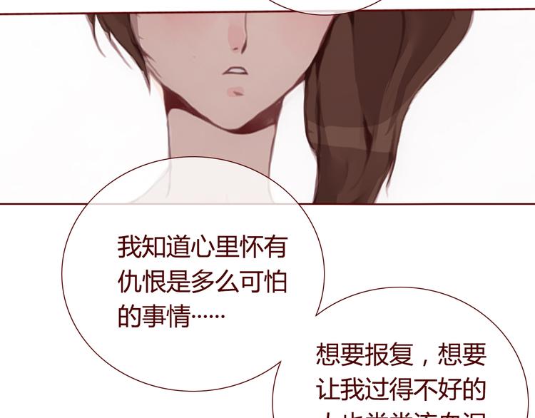最终话 平静1