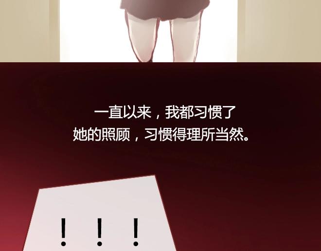 第10话 结盟30