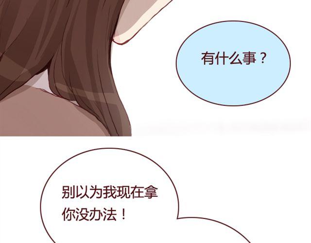 第20话  反击84