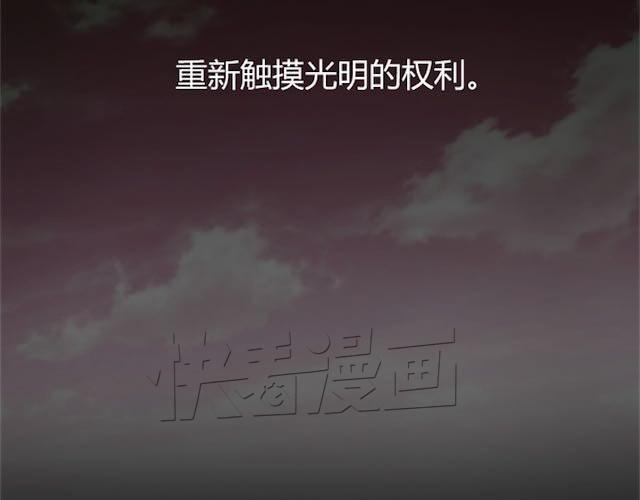 第1话 暗夜73