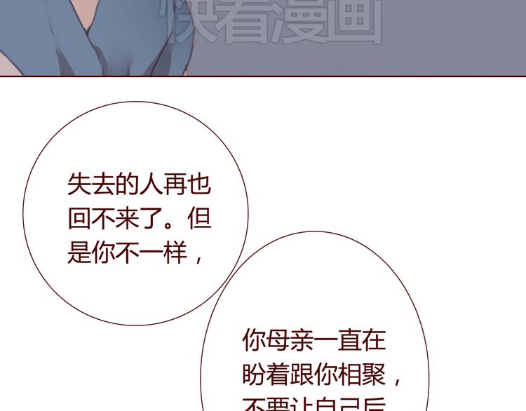最终话 平静8
