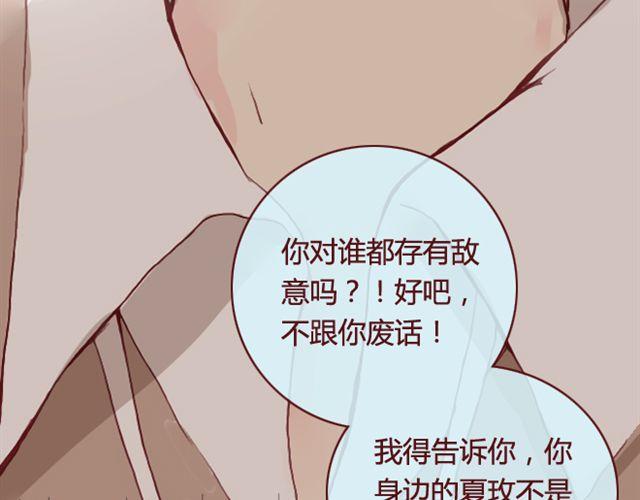 第15话 交易49