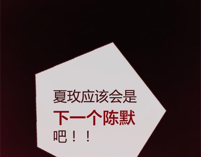 第11话 惩罚89