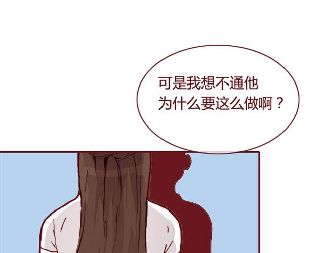第24话  开学90