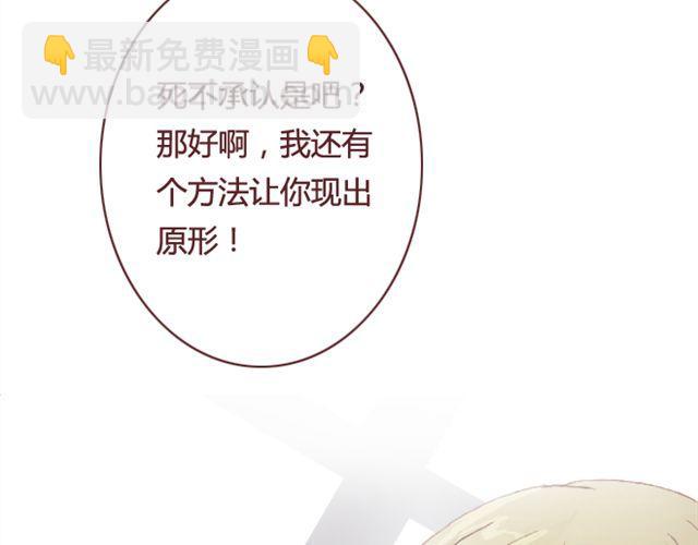 第17话  背叛48