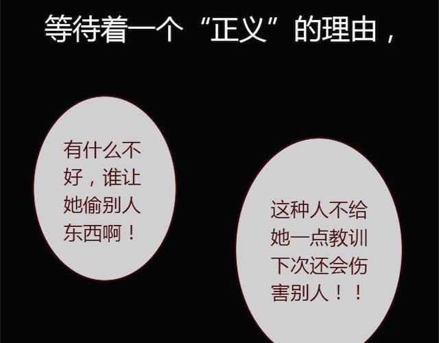 第2话 晨曦23