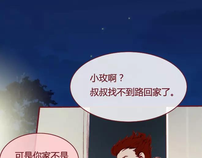 第16话 回忆32
