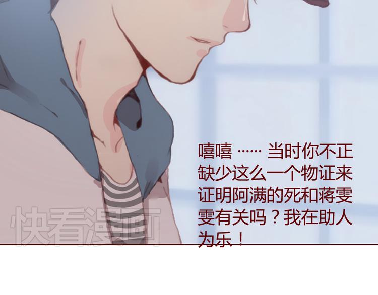 第31话 支柱8