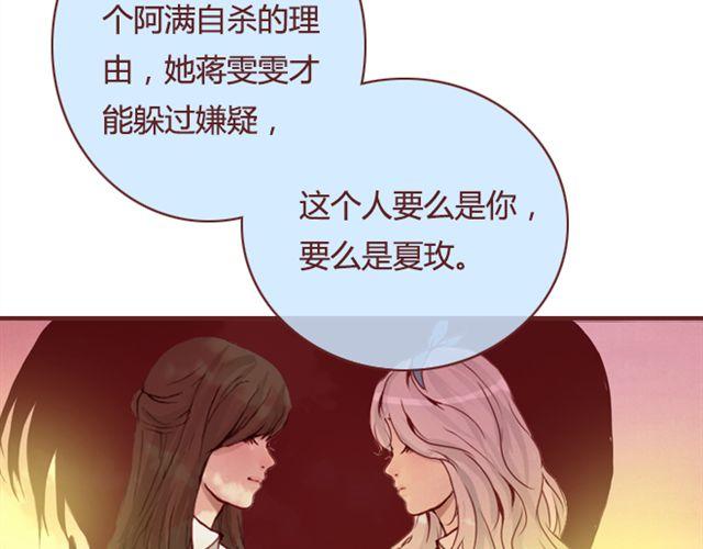 第19话  棋局20