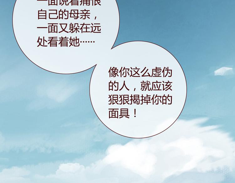 第31话 支柱62