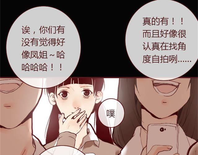 第2话 晨曦20