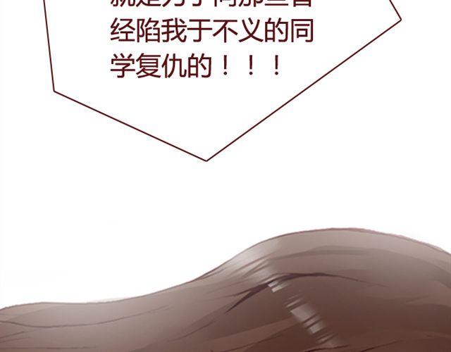 第15话 交易88