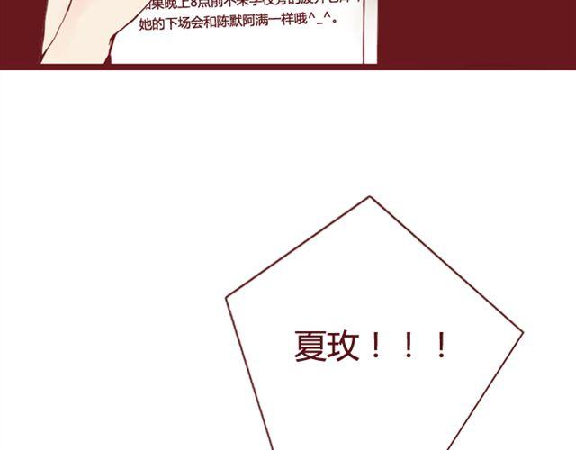 第13话  陷阱58