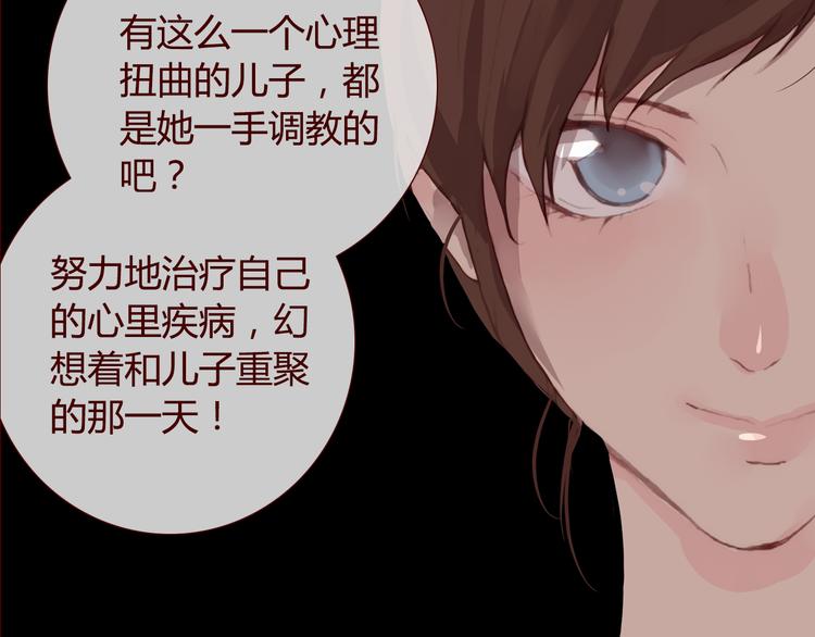 第31话 支柱59