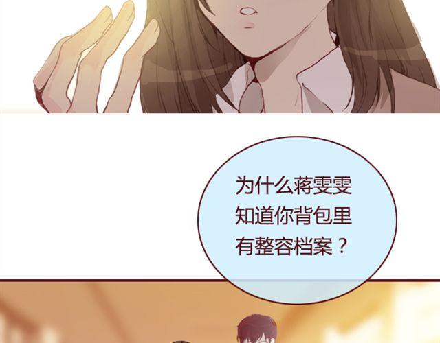 第18话  漩涡57