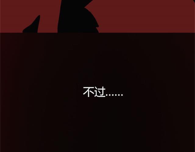 第8话 崩塌89