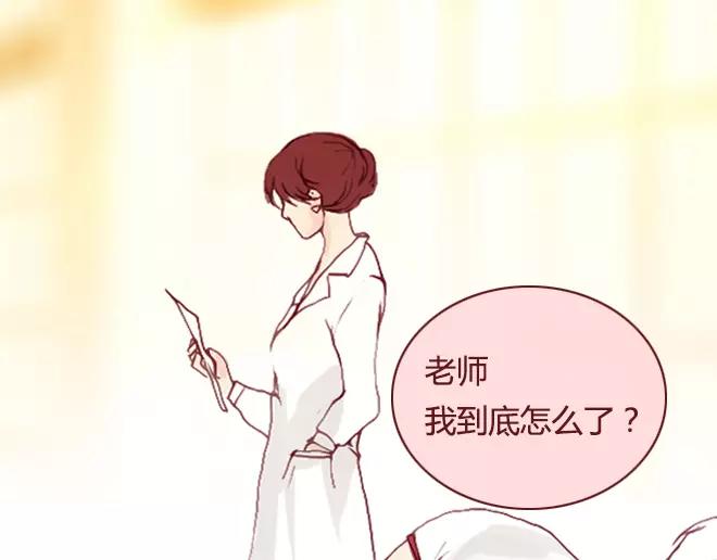 第16话 回忆75
