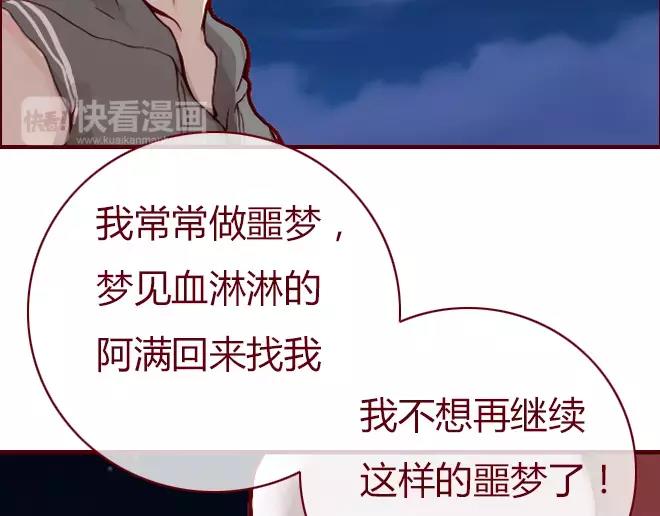 第23话  替罪羊60