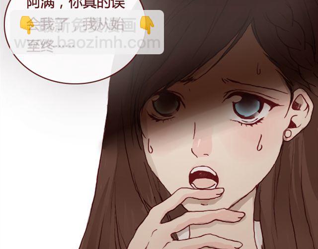 第17话  背叛90