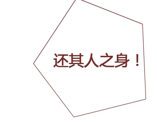 第7话 羞辱14