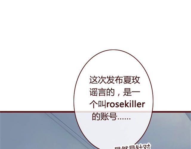 第11话 惩罚18