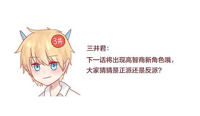 第11话 惩罚109