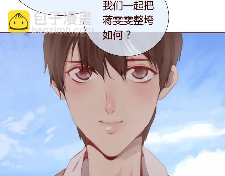 第30话 计谋23