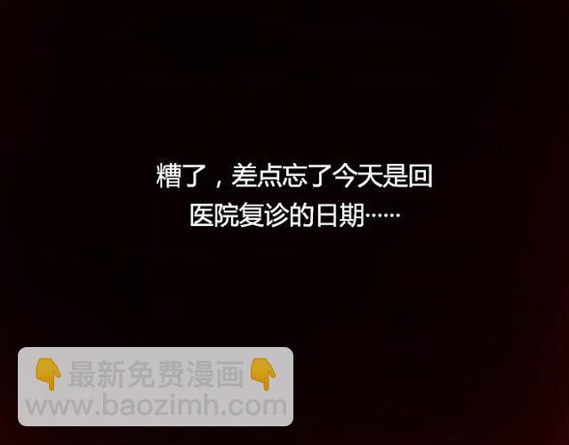 第14话 解围67