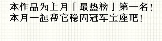第11话 惩罚112