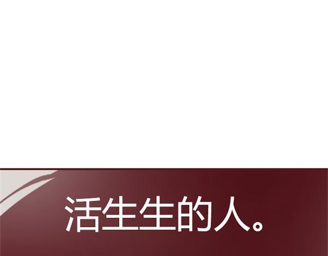 第1话 暗夜26