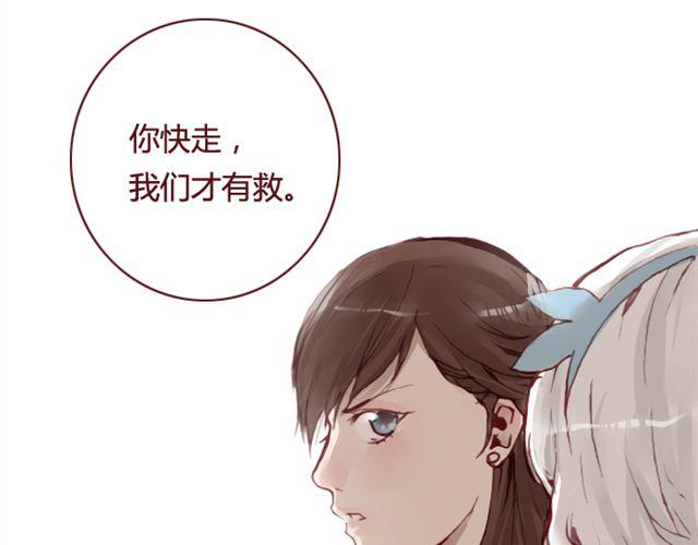 第13话  陷阱80