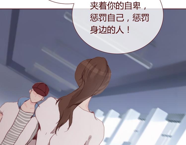 最终话 平静14