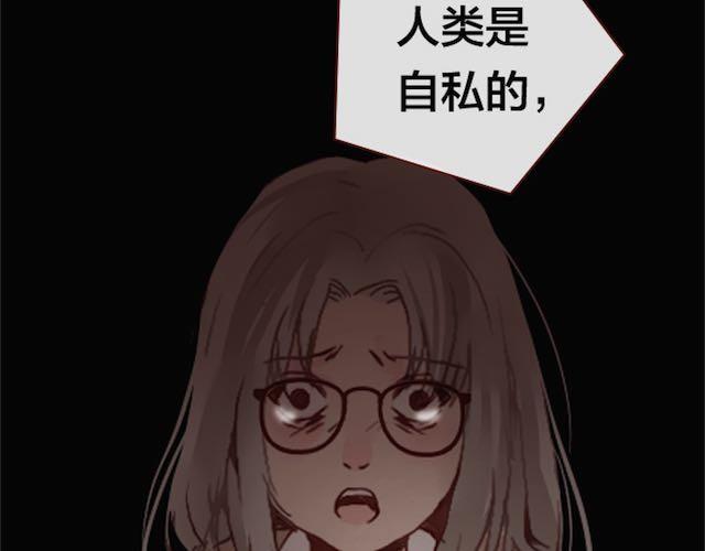 第4话 真相85