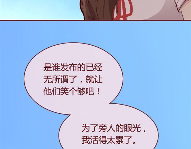 第24话  开学63