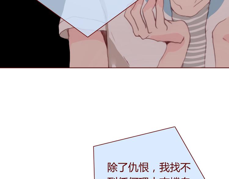 最终话 平静24