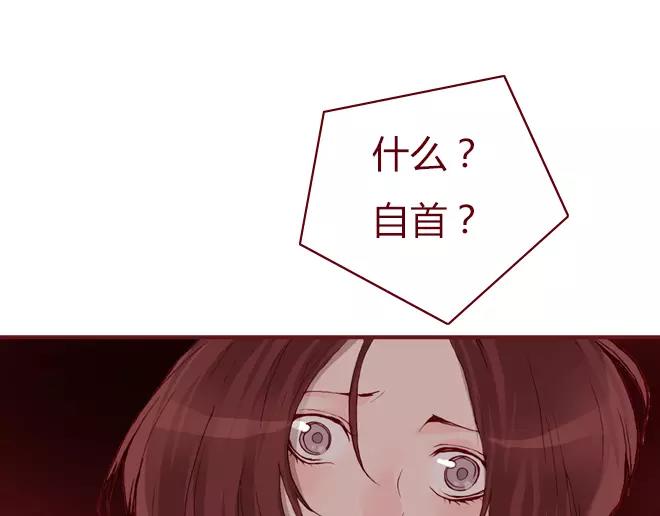 第23话  替罪羊82