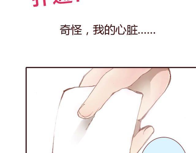 第5话 捅破59