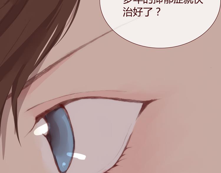 第31话 支柱50
