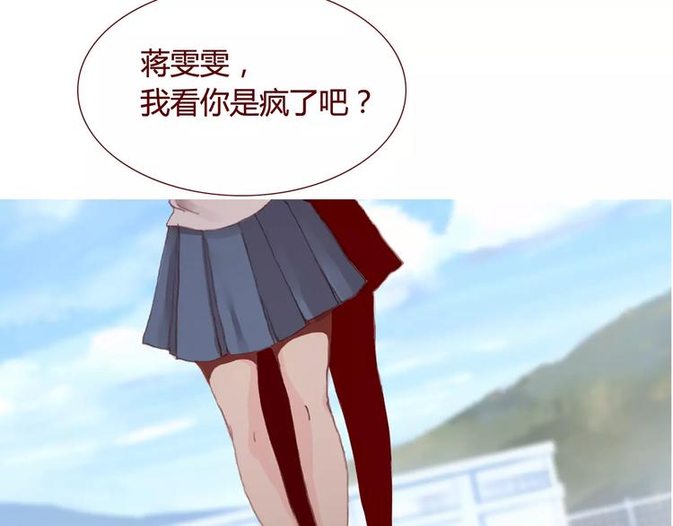 第27话  对峙65