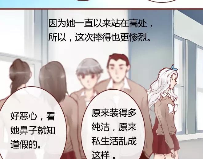 第10话 结盟40