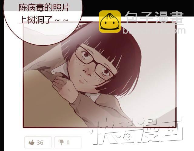 第2话 晨曦16