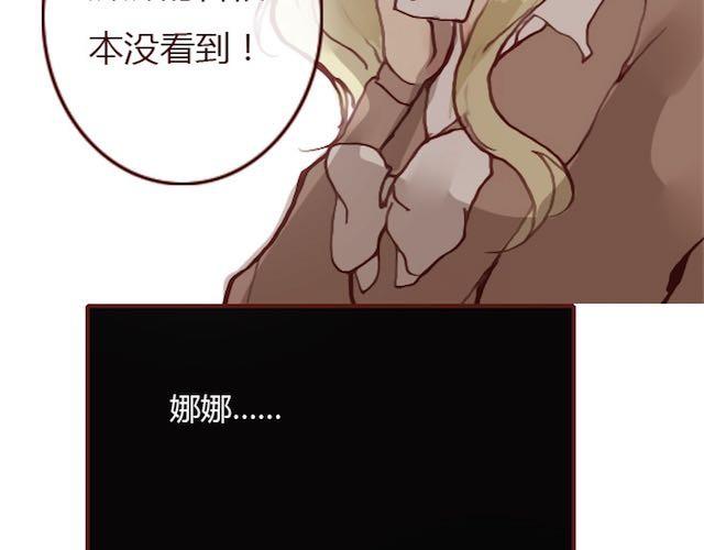 第8话 崩塌73