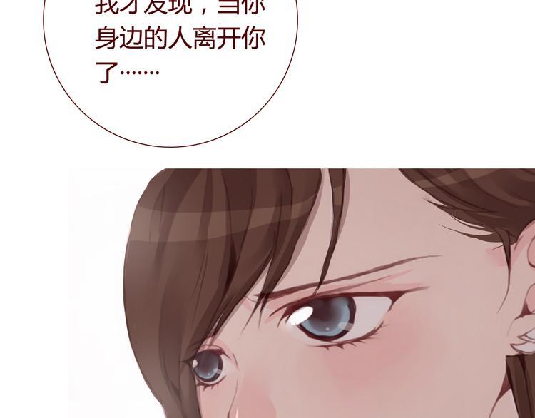 最终话 平静4