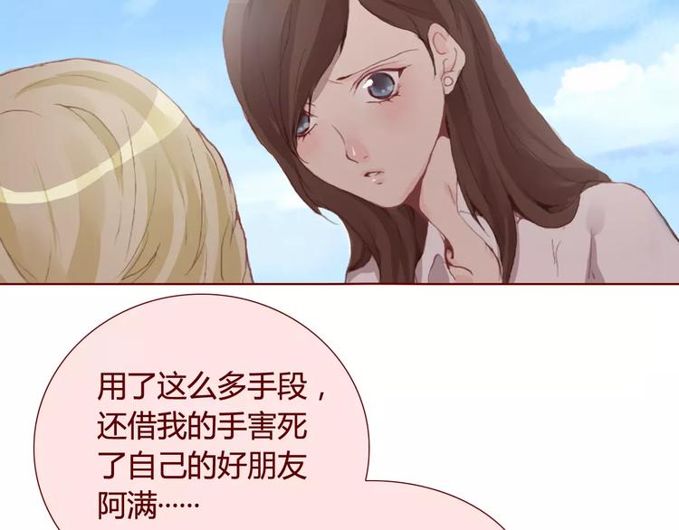 第27话  对峙63