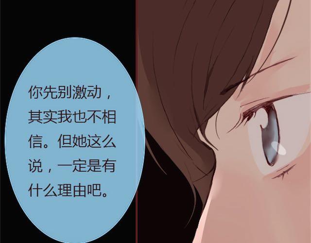 第6话 蔷薇X65