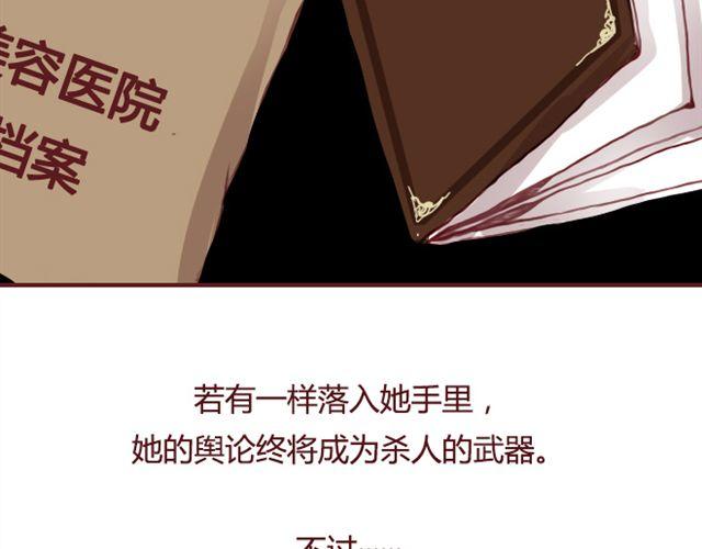 第21话  葬礼83