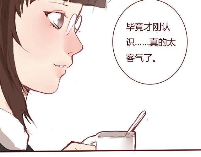 第3话 交锋14