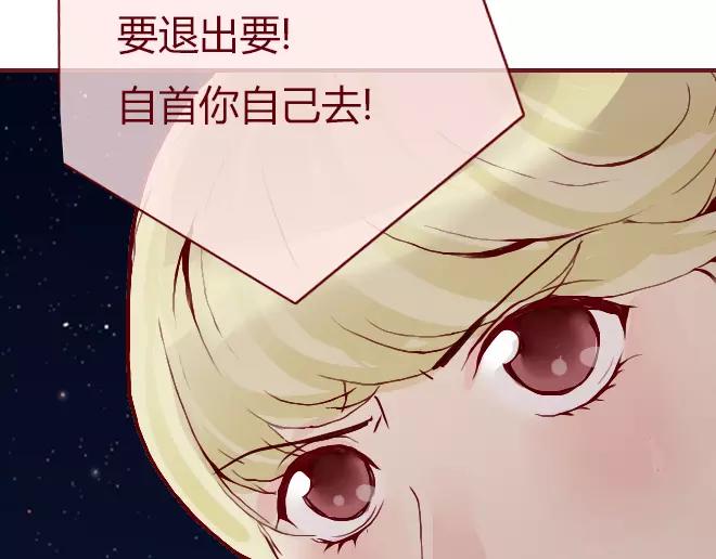 第23话  替罪羊63